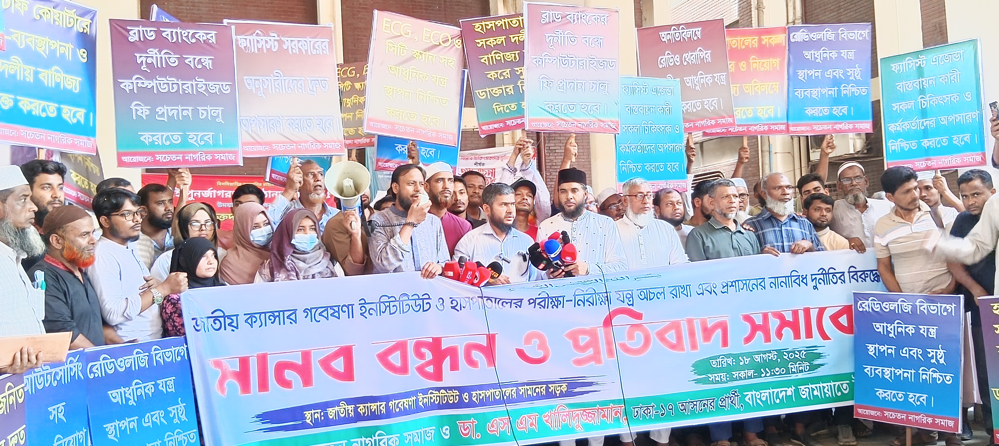 জাতীয় ক্যান্সার হসপিটালে ১ কোটি টাকা অনুদান দেয়া হবে -ডা. এস এম খালিদুজ্জামান।