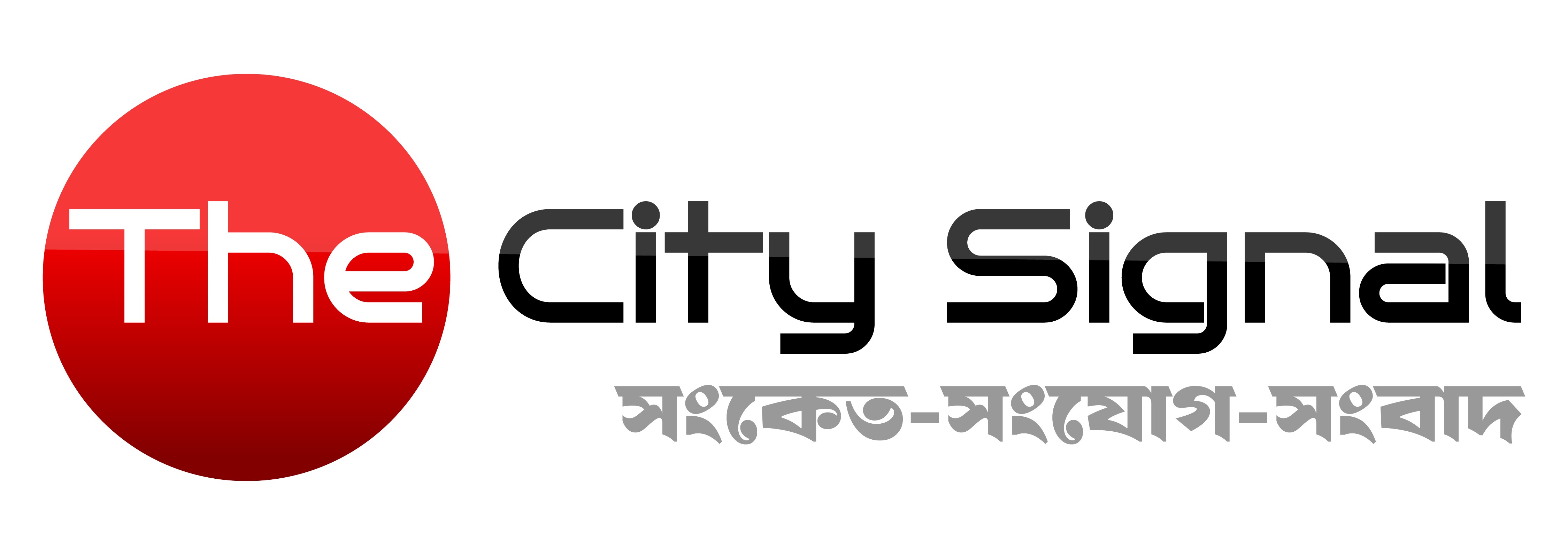 The City Signal Logo
