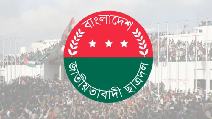 জুলাই গণঅভ্যুত্থান স্মরণে মাসব্যাপী কর্মসূচি ঘোষণা ছাত্রদলের