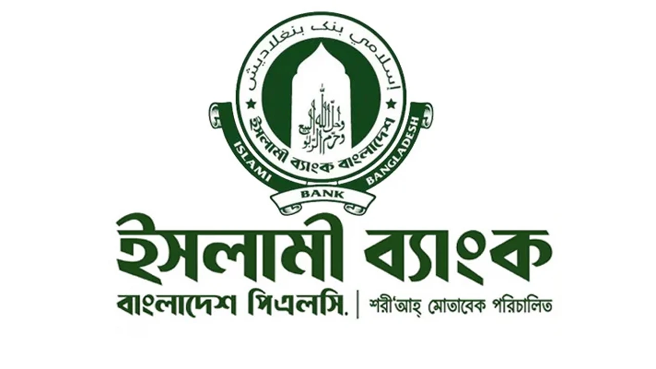 বিক্রেতা বাড়ায় দরপতন, ইসলামী ব্যাংকের শেয়ারে ভাঙল টানা ঊর্ধ্বমুখী ধারা