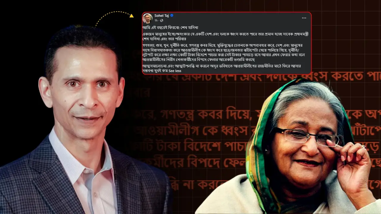 শেখ হাসিনার ‘ফেরার’ বক্তব্য নিয়ে সোহেল তাজের সমালোচনা