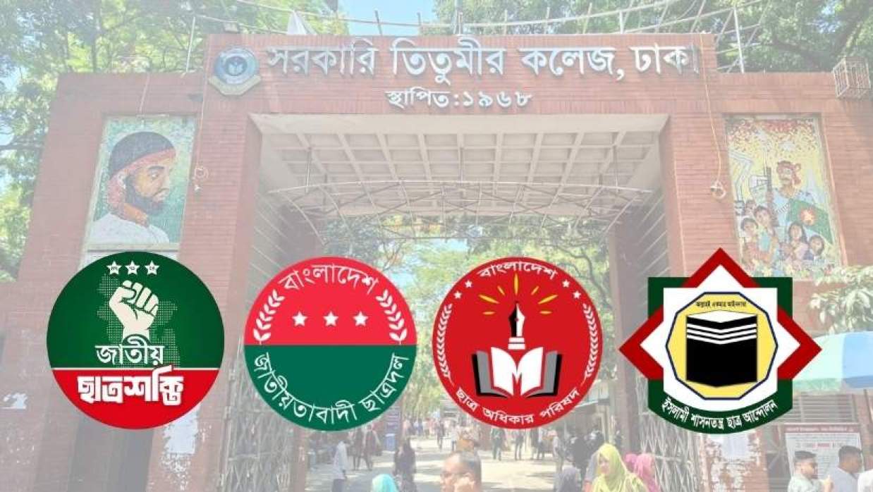 সিট ভাগাভাগি করল ছাত্রদল-ছাত্রশক্তি-ছাত্র অধিকার, বাড়তি ছাত্রদের ৩৯ লাখ টাকা কার পকেটে?