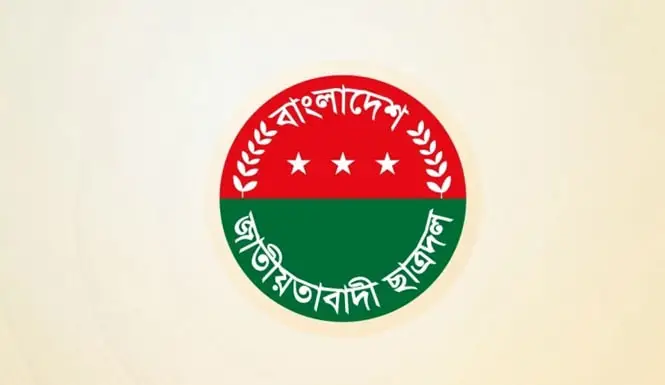 বন্যা পরিস্থিতিতে এইচএসসি ও সব বোর্ড-বিশ্ববিদ্যালয় পরীক্ষা স্থগিতের দাবি ছাত্রদলের