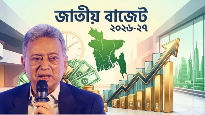 মূল্যস্ফীতি ৭.৫ শতাংশে নামানোর লক্ষ্য, ৬০টি পণ্যে উৎসে কর কমানোর প্রস্তাব
