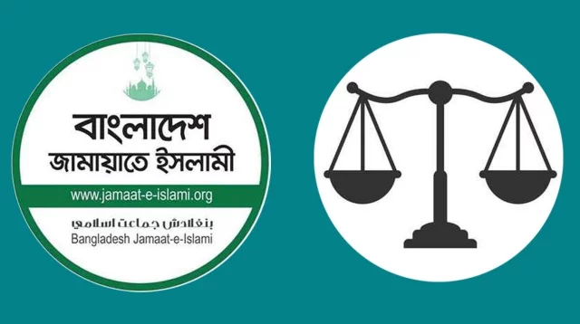 ১০ দলীয় জোটের ঐক্যে ২১৫ আসনে নির্বাচন করবে জামায়াতে ইসলামী