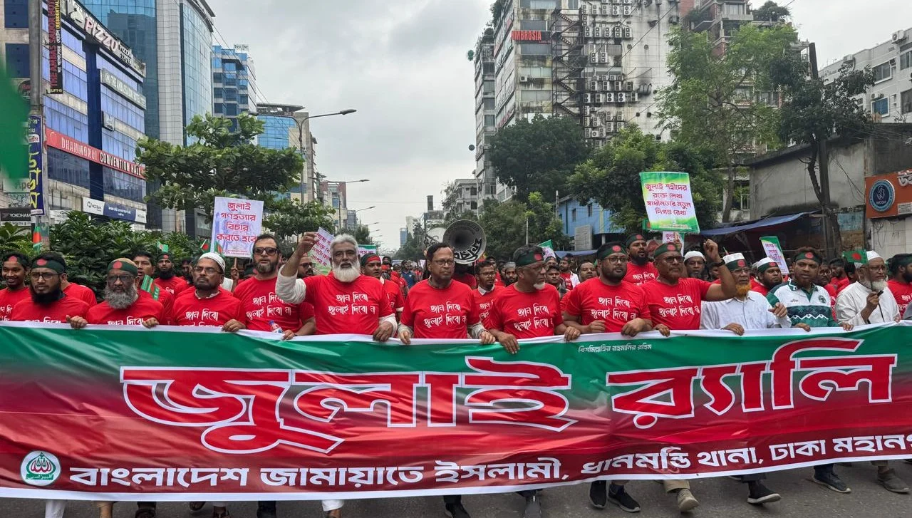 ‘জান দেবো তবু জুলাই দেবো না’ স্লোগানে জুলাই বিপ্লবের দ্বিতীয় বার্ষিকীতে ধানমন্ডিতে জামায়াতের র‍্যালি