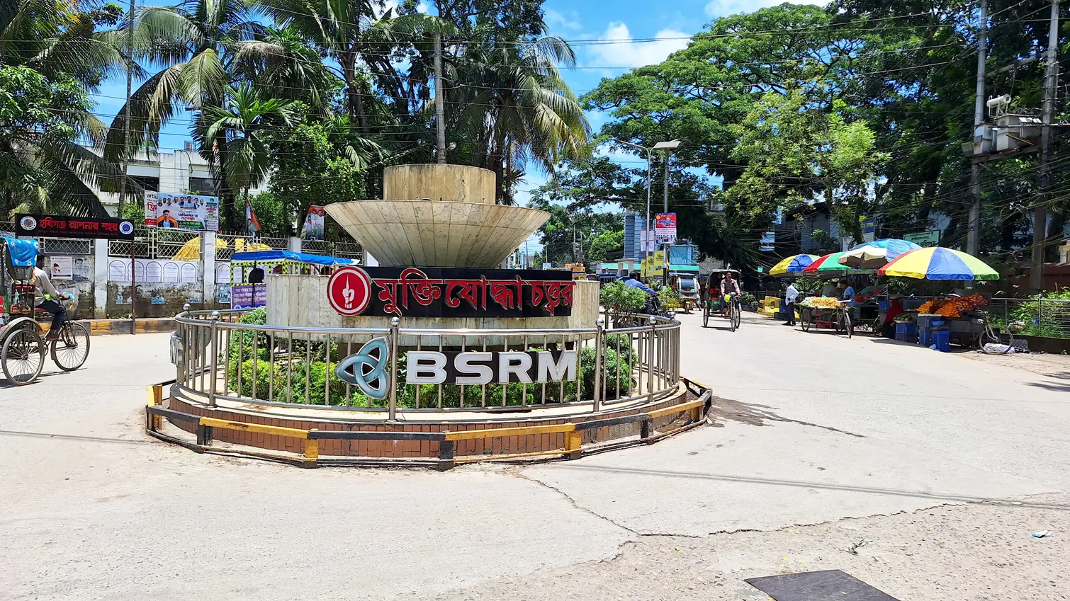 হবিগঞ্জ পৌর এলাকা থেকে ১৪৪ ধারা প্রত্যাহার