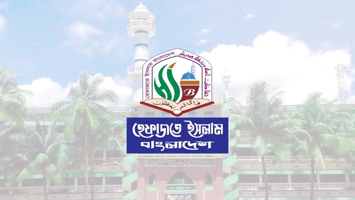 কওমি ঘরানার দলগুলোকে নিয়ে নতুন রাজনৈতিক জোটের উদ্যোগ হেফাজতের
