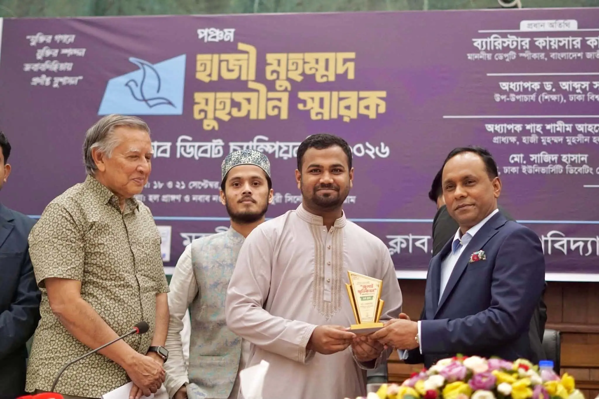 যশোরের বসুন্দিয়াকে গর্বিত করলেন মো. ফেরদাউস জুলাই স্মৃতিকথন প্রতিযোগিতায় প্রথম