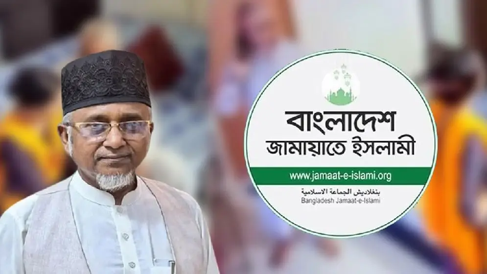জামায়াত থেকে বহিষ্কার এমপি গাজী নজরুল ইসলাম