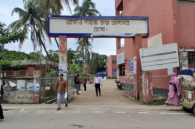 ভোলায় যৌতুকের মামলায় স্বামীর জামিন, আদালতে বিষ পান করে হাসপাতালে স্ত্রী