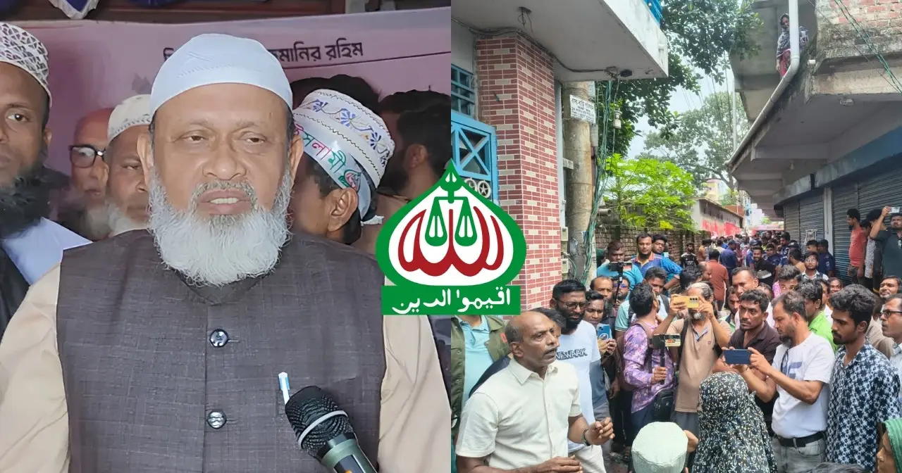 যশোর-৪ আসনে জামায়াত এমপির বাড়ি ঘেরাও, বিক্ষোভ ও ভাঙচুর; মেয়েকে নিয়ে পাল্টাপাল্টি অভিযোগ