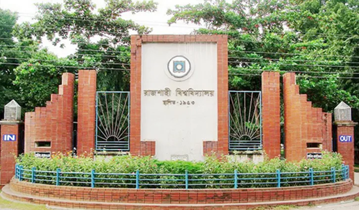 রাবিতে ছুরিকাঘাতের অভিযোগে ছাত্রদল নেতা, বহিরাগত সংশ্লিষ্টতার অভিযোগে উত্তেজনা