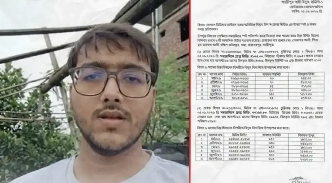 অতিরিক্ত বিদ্যুৎ বিলের অভিযোগ: সিফাতের দাবির সঙ্গে তদন্তে মিলল ভিন্ন তথ্য