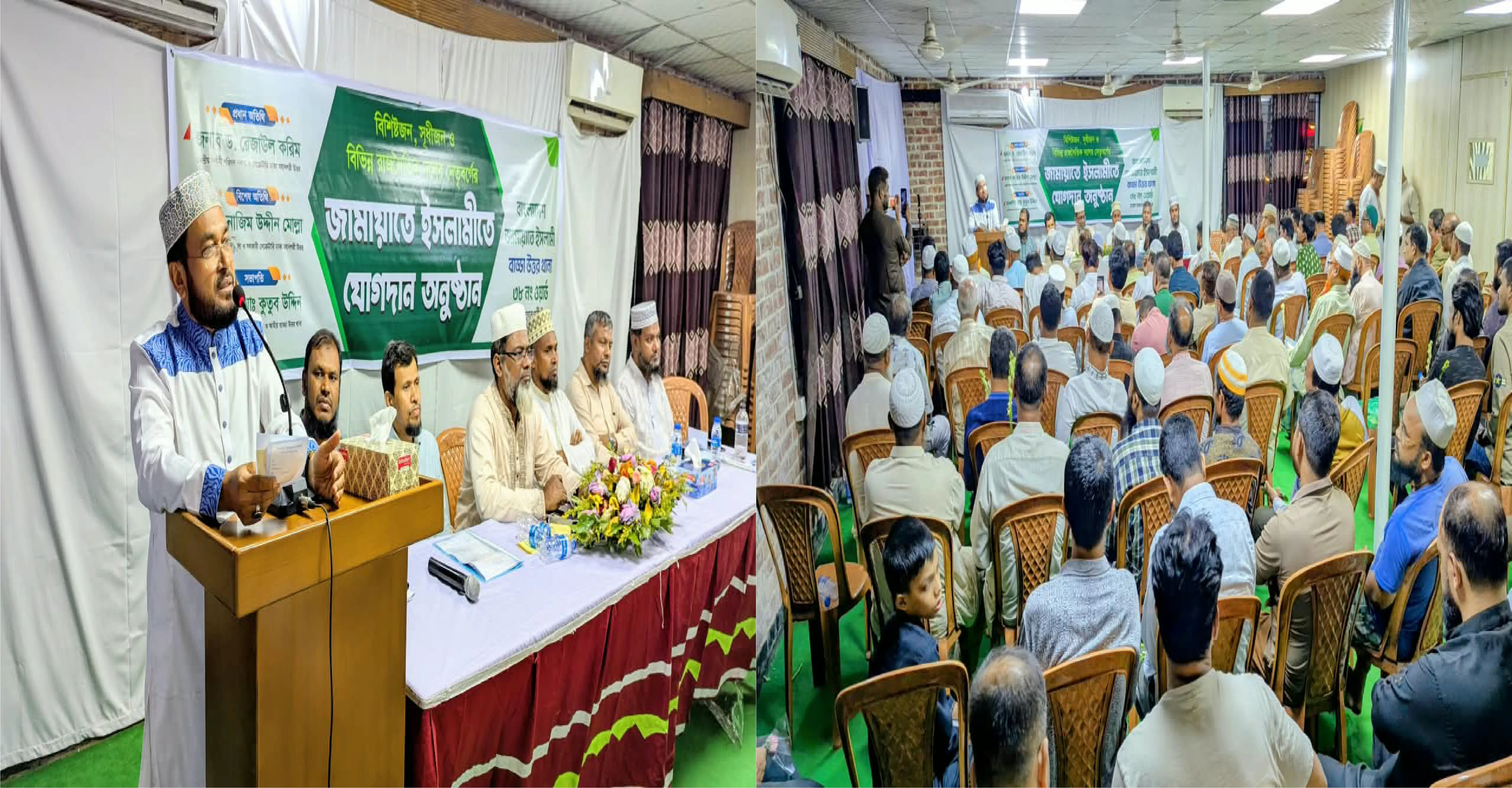 বাড্ডায় শতাধিক বিশিষ্ট ব্যক্তির জামায়াতে ইসলামীতে যোগদান