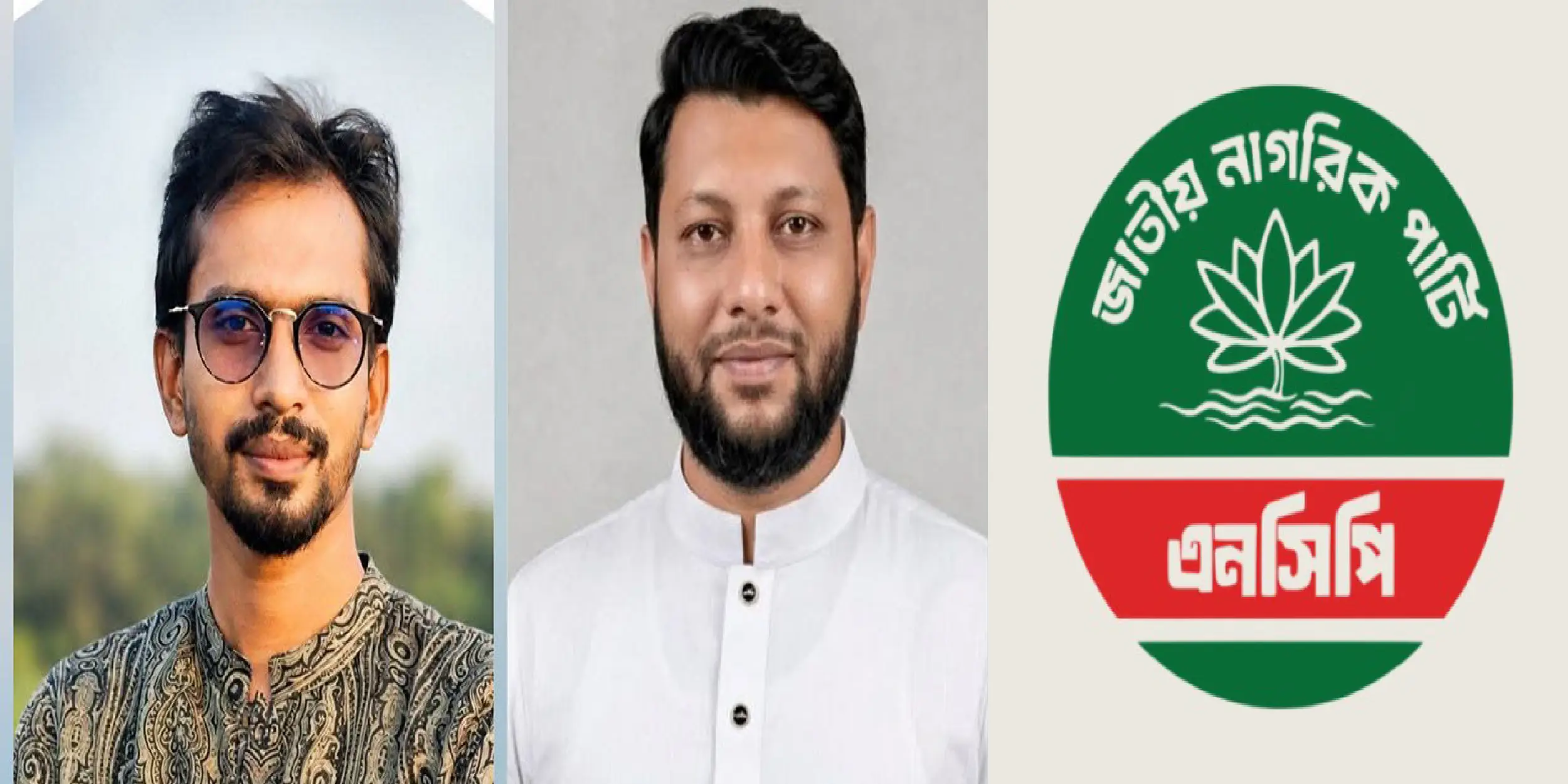 সোনাগাজীতে এনসিপির সংঘর্ষ: এক দিনের ব্যবধানে আরও এক নেতাকে শোকজ, মোট তিনজনের বিরুদ্ধে ব্যবস্থা