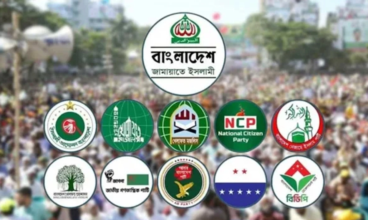 চট্টগ্রামে লালদিঘি ময়দানে ১১ দলীয় ঐক্যের মহাসমাবেশ শুরু
