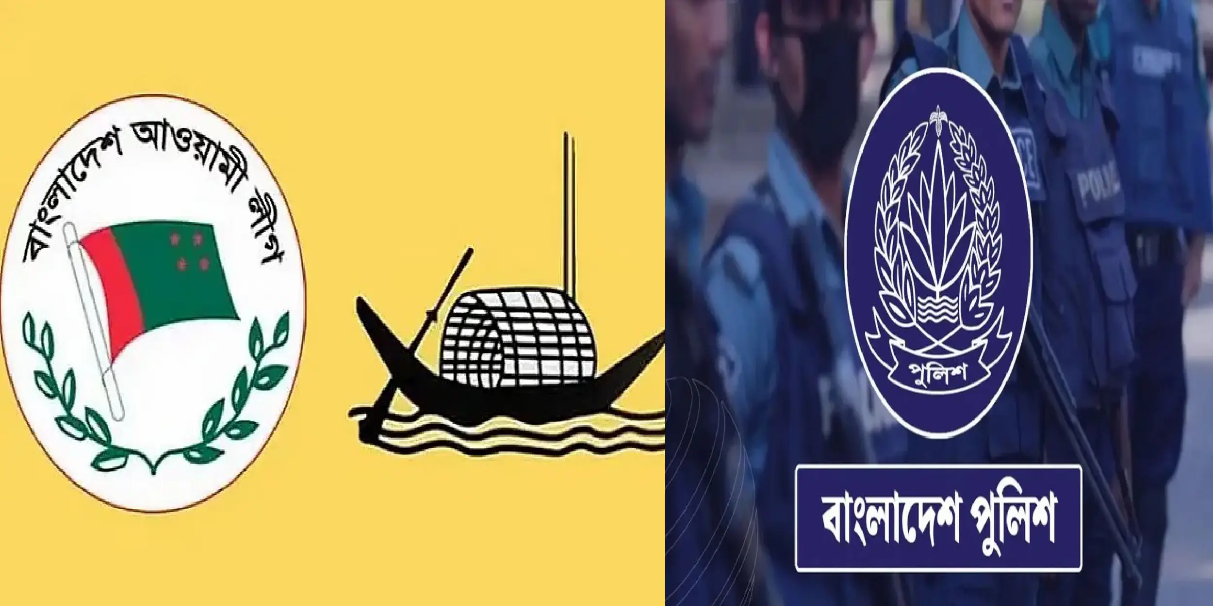 আওয়ামী লীগের প্রতিষ্ঠাবার্ষিকী ঘিরে আইনশৃঙ্খলা ঝুঁকির আশঙ্কা, সতর্ক পুলিশ