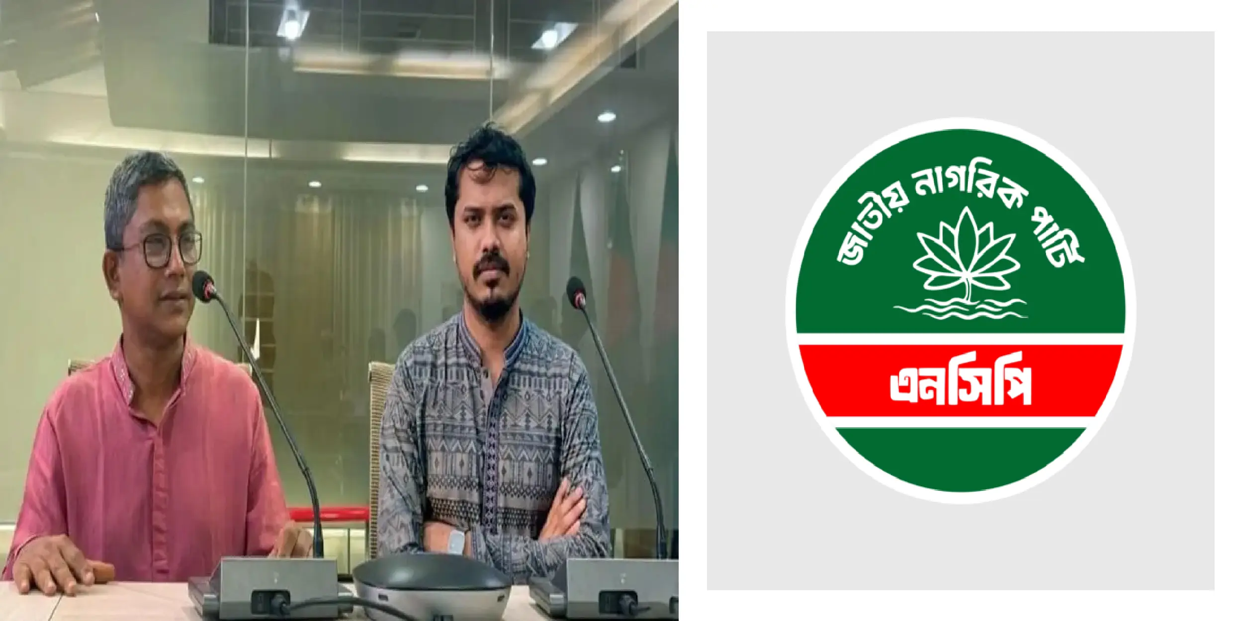 এনসিপির চট্টগ্রাম মহানগরের দুই নেতাকে শোকজ
