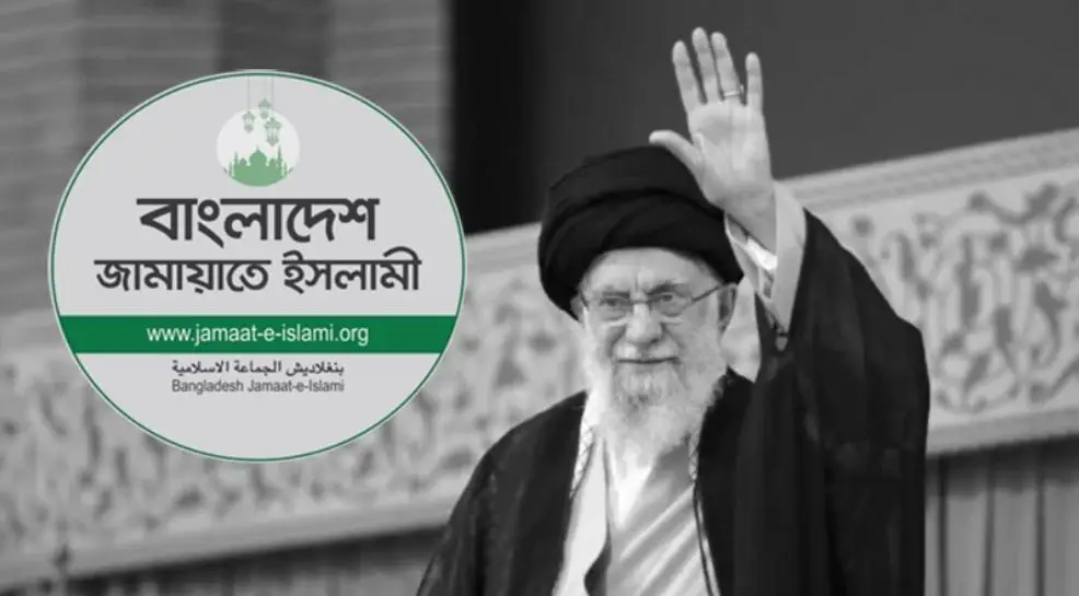 খামেনির জানাজায় অংশ নিতে ইরান যাচ্ছে চার জামায়াত নেতার প্রতিনিধি দল