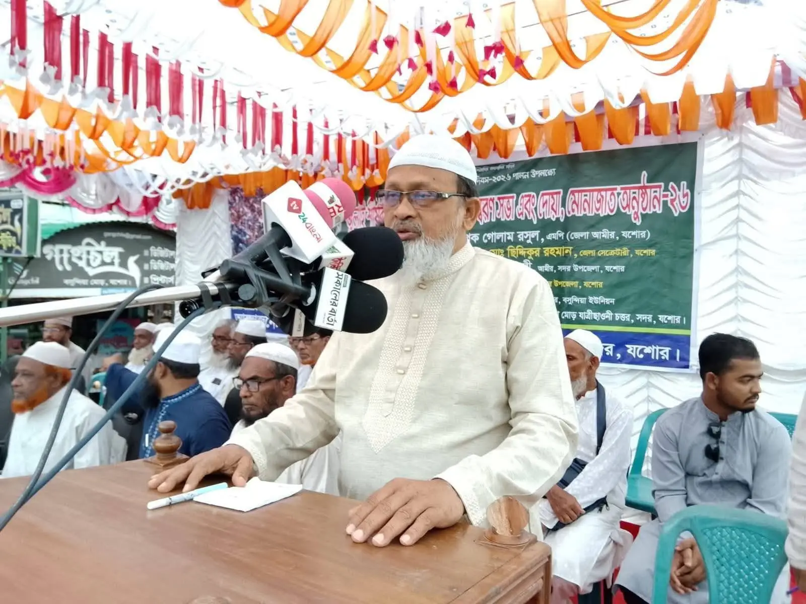 যশোরের বসুন্দিয়ায় জুলাই শহীদদের স্মরণে দোয়া ও আলোচনা সভা