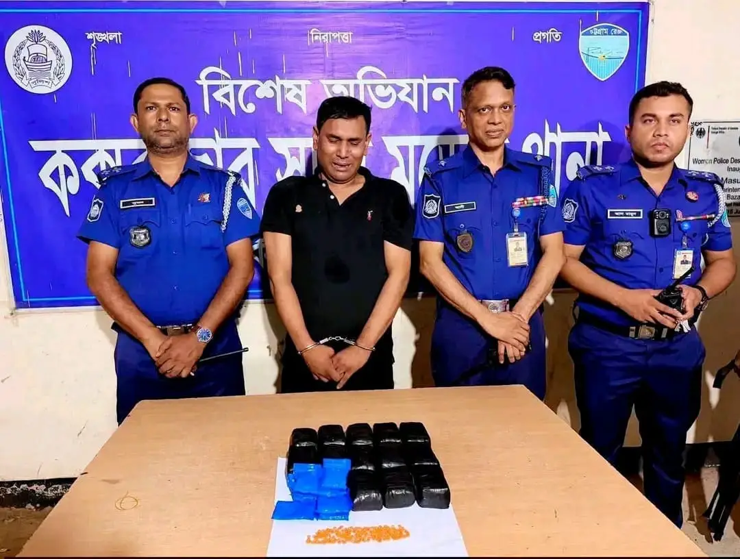 কক্সবাজারে ২৮ হাজার ইয়াবাসহ সাবেক সেনা সদস্য গ্রেপ্তার