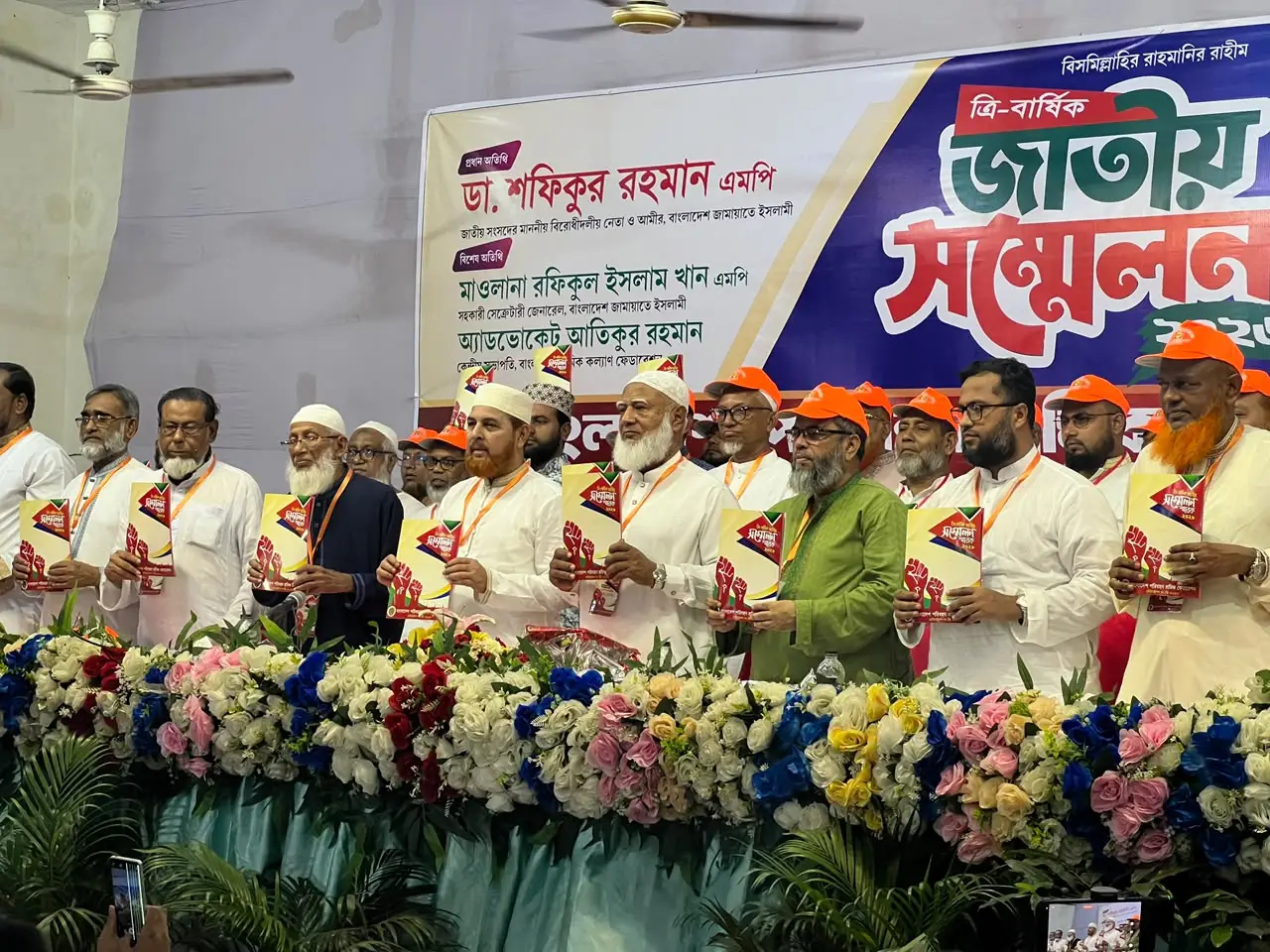 বাংলাদেশ পরিবহন শ্রমিক ফেডারেশনে ত্রিবার্ষিক বার্ষিক সম্মেলন ২০২৬
