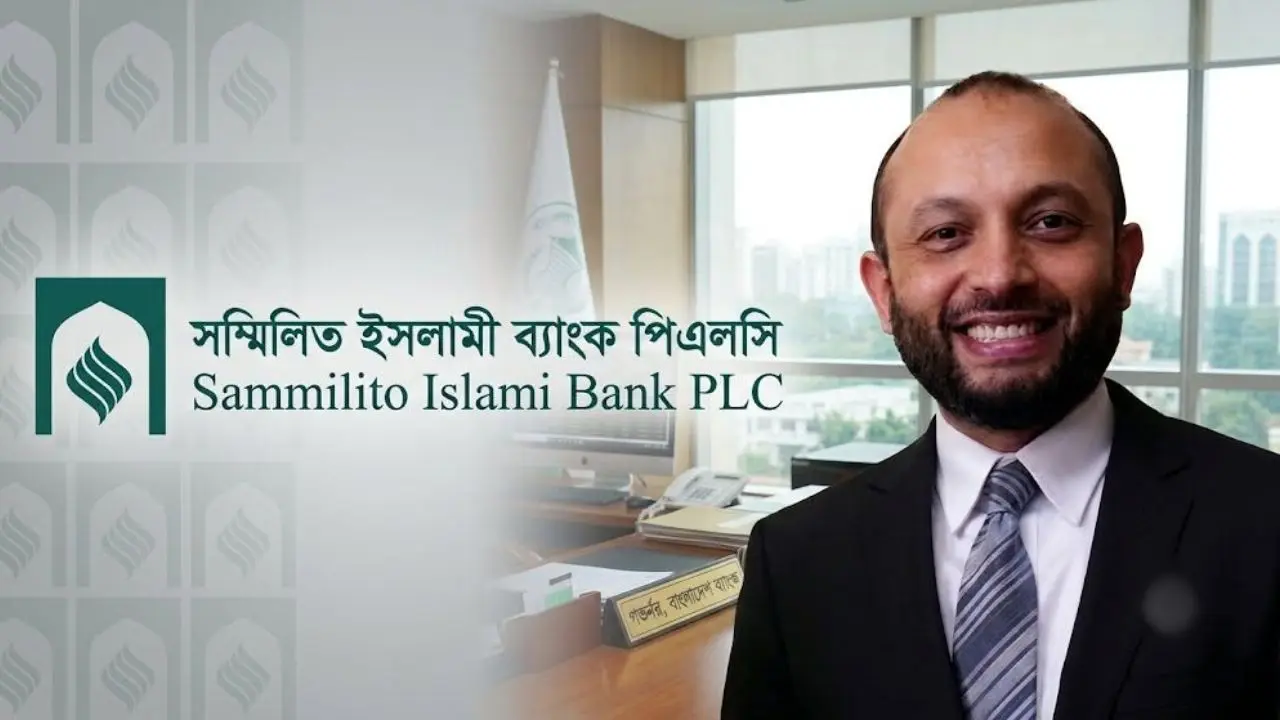 সম্মিলিত ইসলামী ব্যাংকের এমডি হিসেবে দায়িত্ব নিলেন আবেদুর রহমান সিকদার