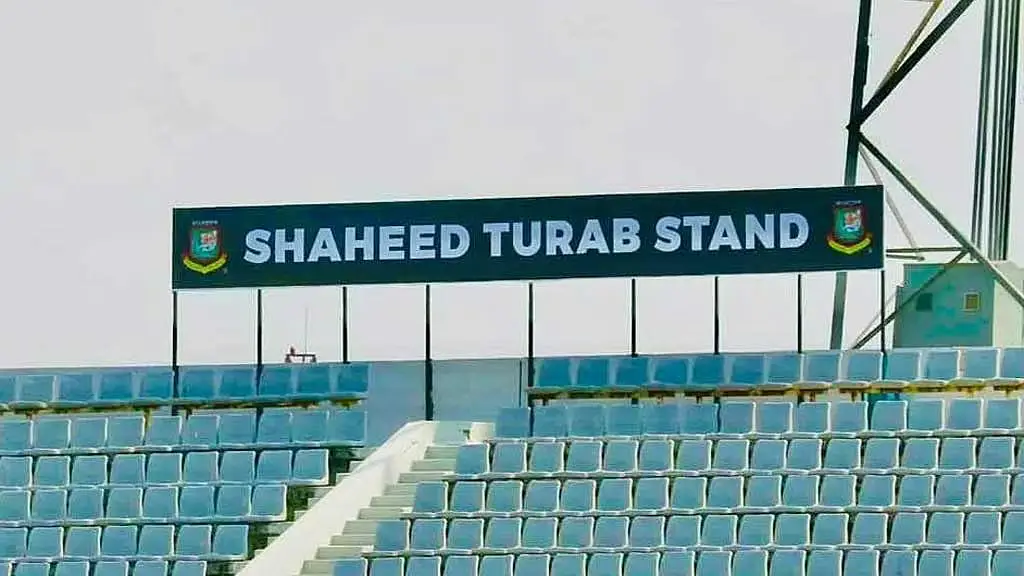 শহীদ আবু সাঈদ স্ট্যান্ড সরানোর দাবি ‘ভিত্তিহীন’: বিসিবি