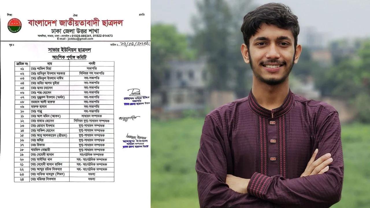 ইয়াবাসহ গ্রেপ্তার ছাত্রদল নেতা, ভাইরাল ভিডিওর পর দল থেকে বহিষ্কার