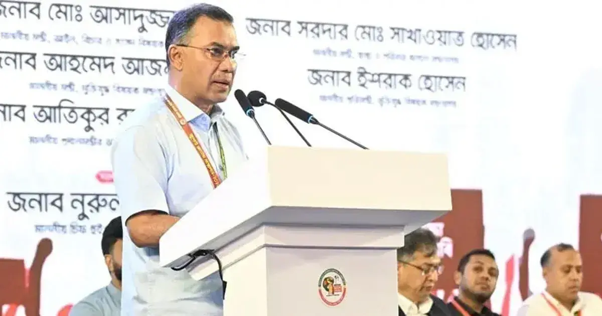 জুলাই আন্দোলন ছিল জনগণের, কোনো একক ব্যক্তি বা দলের নয়: প্রধানমন্ত্রী তারেক রহমান