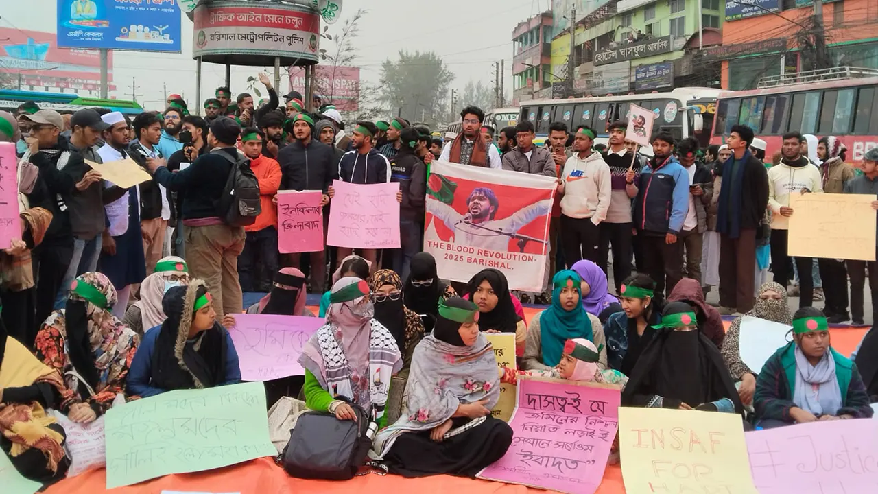 ওসমান হাদির হত্যাকারীদের গ্রেপ্তার দাবিতে বরিশালে ঢাকা–বরিশাল মহাসড়ক অবরোধ