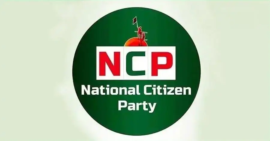 জ্বালানি তেলের দাম বৃদ্ধির প্রতিবাদে এনসিপির বিক্ষোভ মিছিল আজ