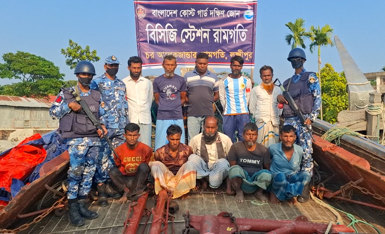 লক্ষ্মীপুরের রামগতিতে অবৈধ আর্টিসানাল ট্রলিং বোট ও জালসহ ১০ জেলে আটক করেছে কোস্ট গার্ড