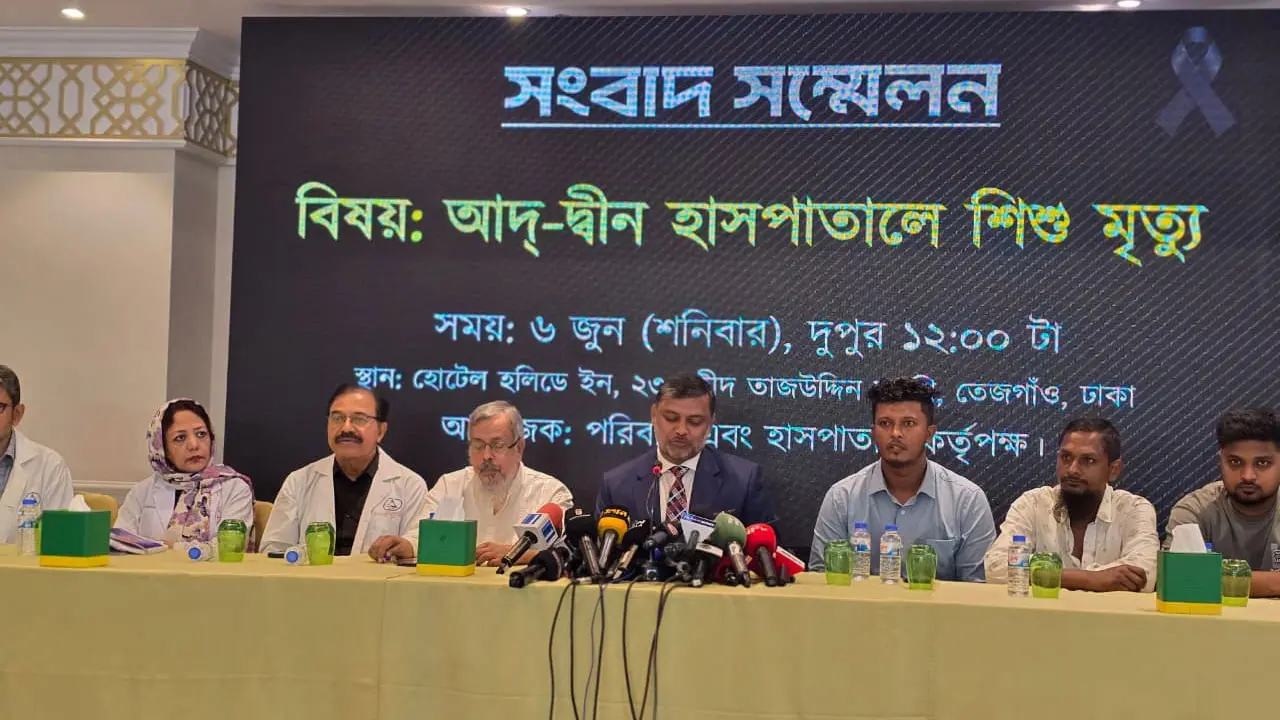 আদ্-দ্বীন হাসপাতালে নবজাতক মৃত্যু: পরিবারকে আজীবন সহায়তার ঘোষণা