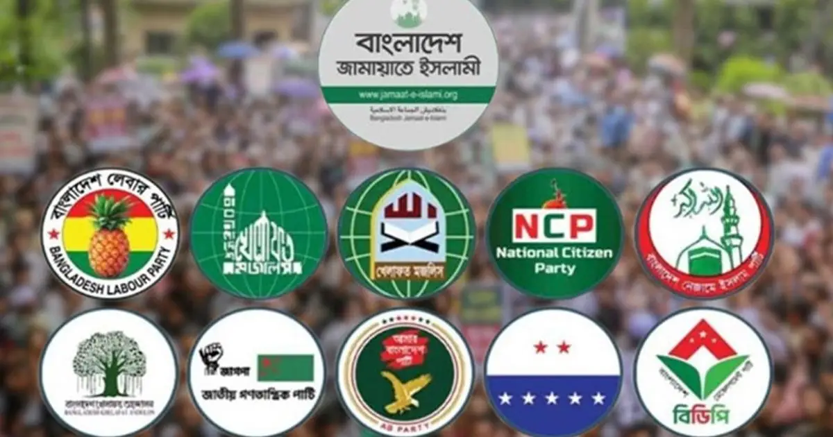 গণভোটের গণরায় বাস্তবায়নের দাবিতে বরিশালে কাল ১১ দলীয় ঐক্যের বিভাগীয় সমাবেশ