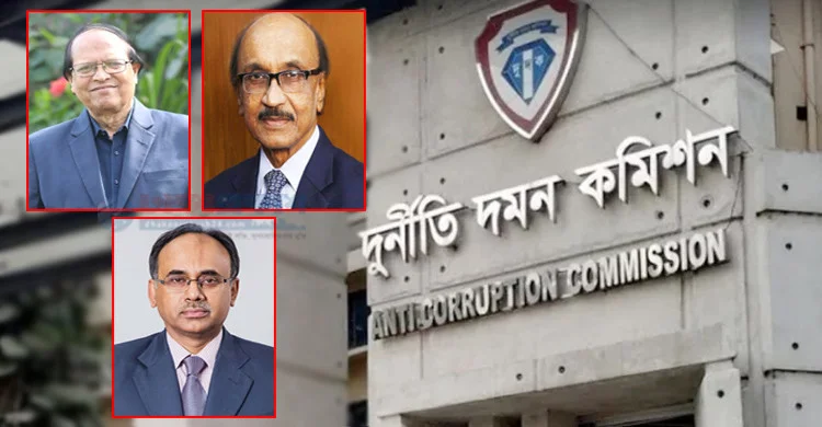 সাবেক গভর্নর আতিউর রহমানসহ ১৫ বছরের বাংলাদেশ ব্যাংক পরিচালনা পর্ষদের নথি তলব দুদকের