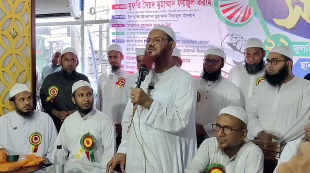 ‘মদিনার পথে চলা কাফেলার স্টিয়ারিং ছিনতাই হয়ে গেছে’: ফয়জুল করিম