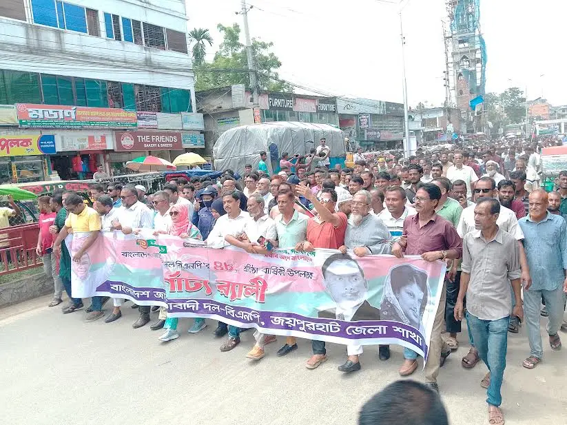 সংকটে পড়লেই জনগণ বিএনপিকে ভোট দিয়ে ক্ষমতায় আনে: জনপ্রশাসন ও খাদ্য প্রতিমন্ত্রী