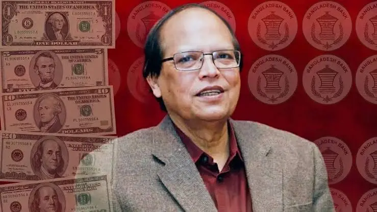 রিজার্ভ চুরি মামলার খসড়া অভিযোগপত্রে আতিউর রহমানসহ ৯ বাংলাদেশ ব্যাংক কর্মকর্তা