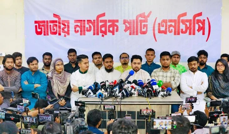 ত্রয়োদশ জাতীয় সংসদ নির্বাচন: এনসিপি ৩০০ আসনের জন্য বিক্রি করল ১৪৮৪ মনোনয়ন ফরম