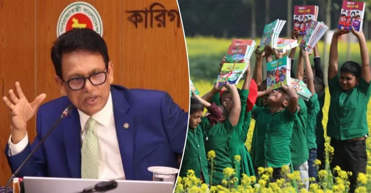 ডিসেম্বরেই শিক্ষার্থীদের হাতে নতুন বছরের পাঠ্যবই