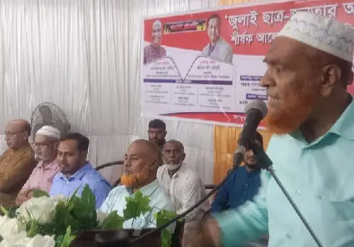 স্বৈরাচারী আচরণ করলে শেখ হাসিনার মত অবস্থা হবে