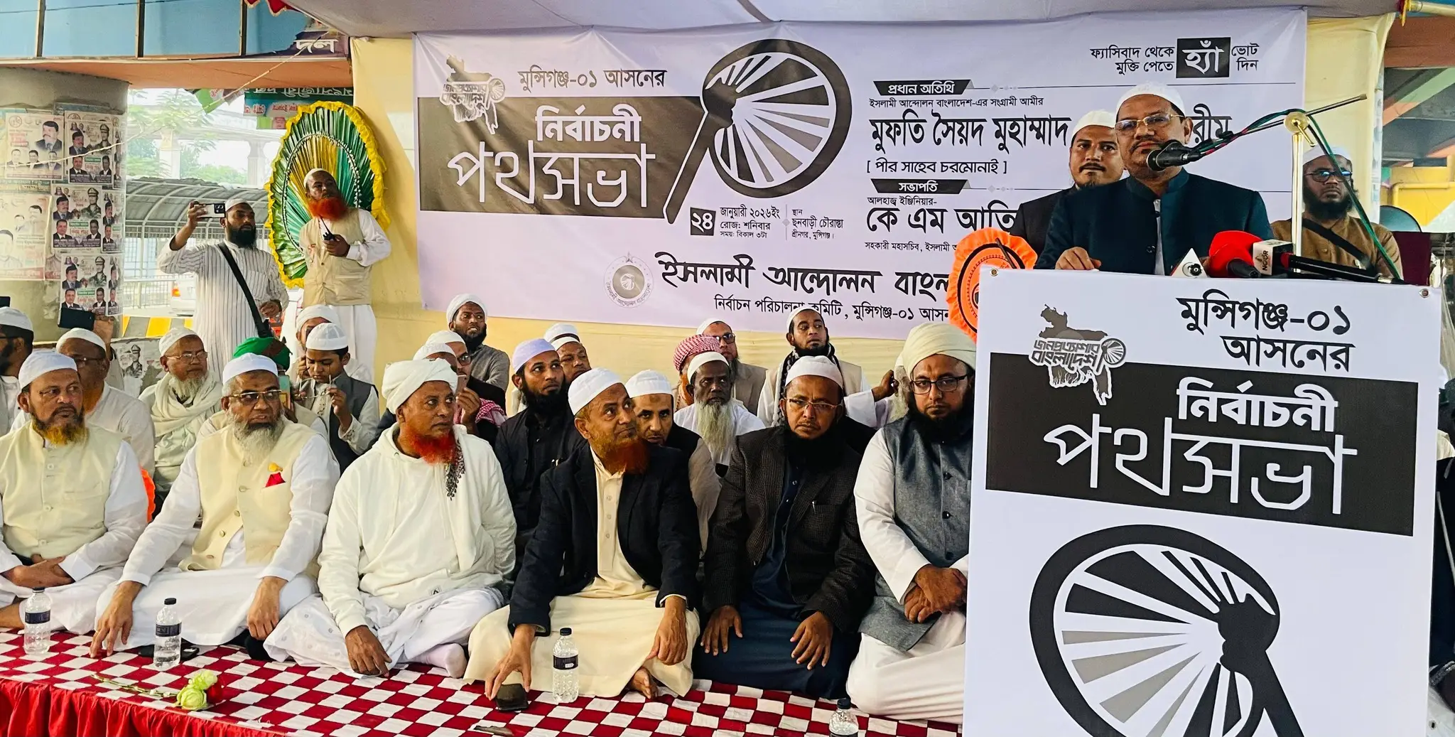 ওরা দেশকে ভালোবাসার নামে আমেরিকার সঙ্গে গোপন বৈঠক করে: রেজাউল করীম