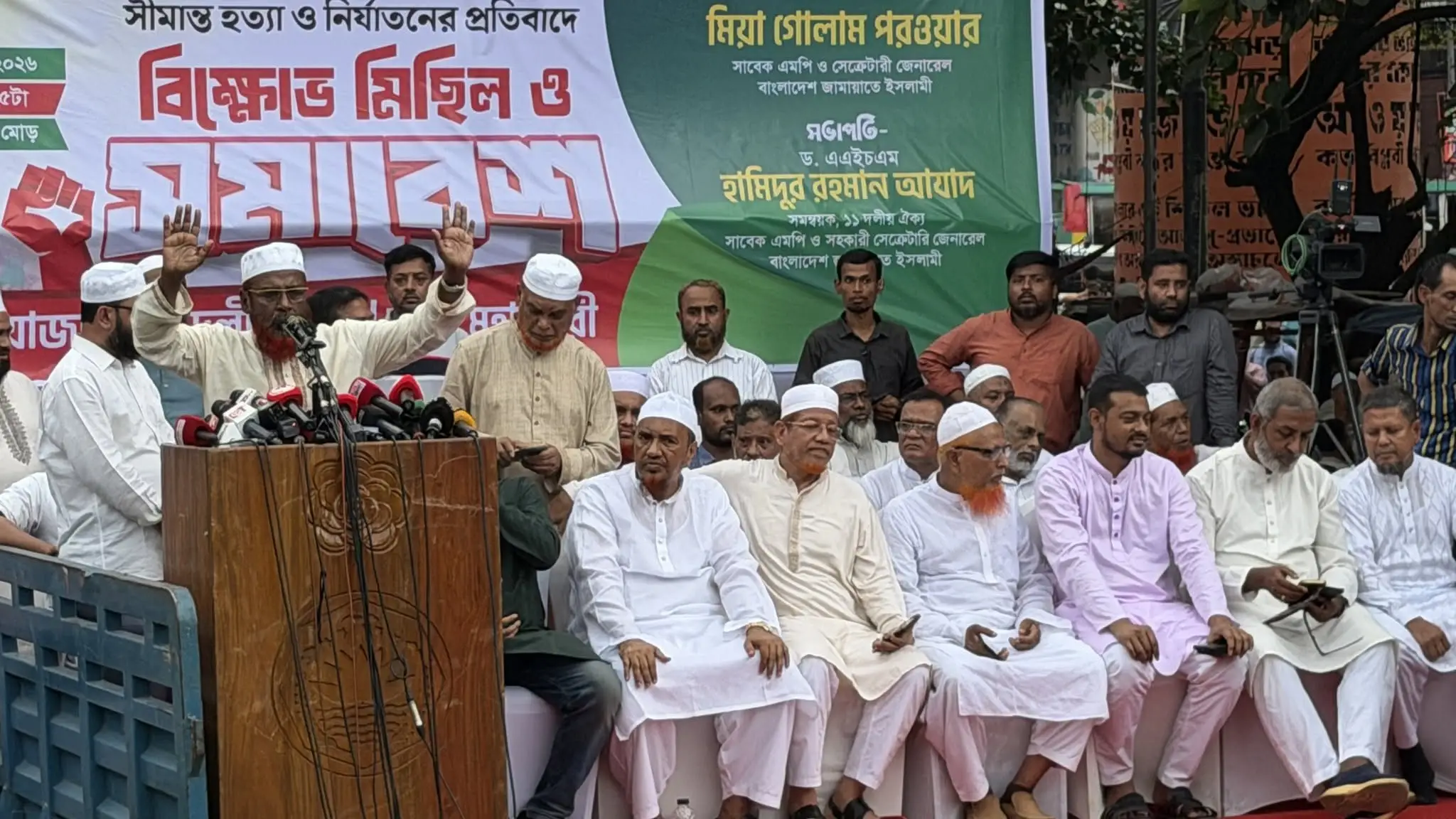 আধিপত্যবাদী আগ্রাসনের কাছে বাংলাদেশ মাথানত করেনি, করবে না: মিয়া গোলাম পরওয়ার