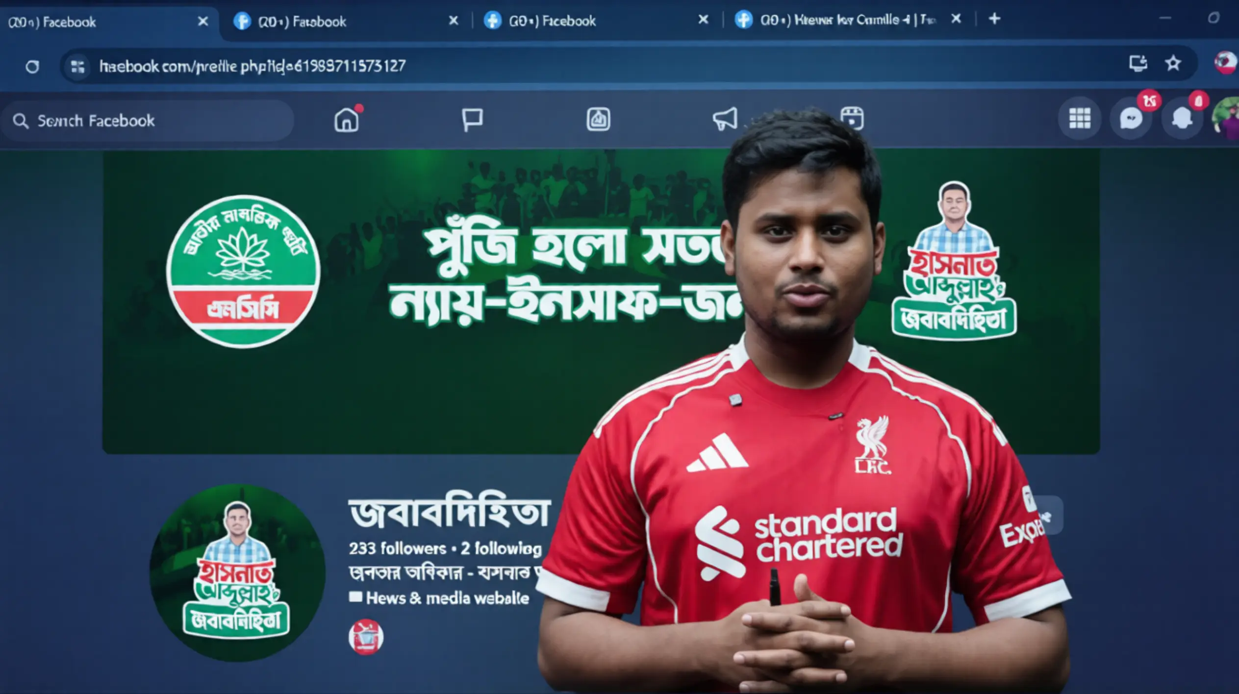 লাইভে এসে ২০ দিনের কাজের হিসাব দিলেন হাসনাত আবদুল্লাহ