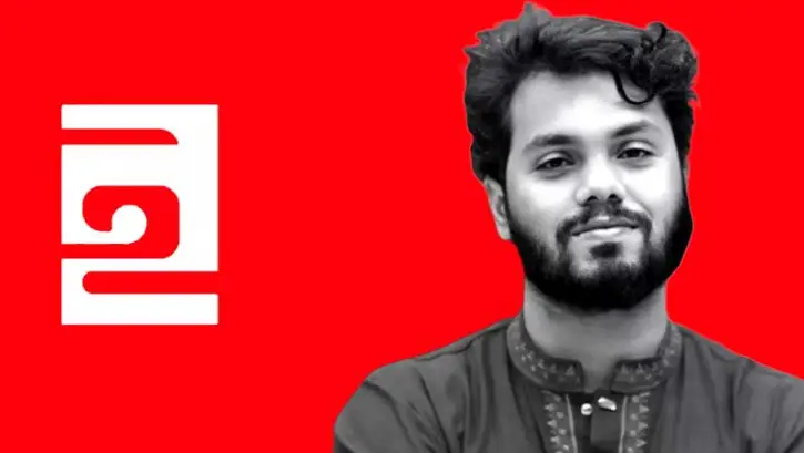 হাদি হত্যার প্রতিবাদে আজ সংবাদ সম্মেলন ও বিক্ষোভ ইনকিলাব মঞ্চের