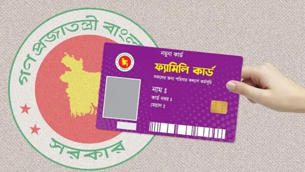 সারাদেশে ৩৭৫৬৭ জন নারী প্রধান পরিবার পাবে ‘ফ্যামিলি কার্ড’
