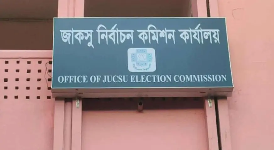 ৩৩ বছর পর জাকসু নির্বাচন: ভোটগ্রহণ চলছে, লড়ছে ৮ প্যানেল