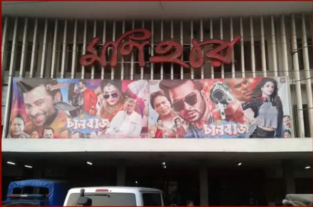 যশোরের মণিহার সিনেমা হল: ৪২ বছরের ঐতিহ্য ভেঙে নতুন বাণিজ্যিক উদ্যোগ